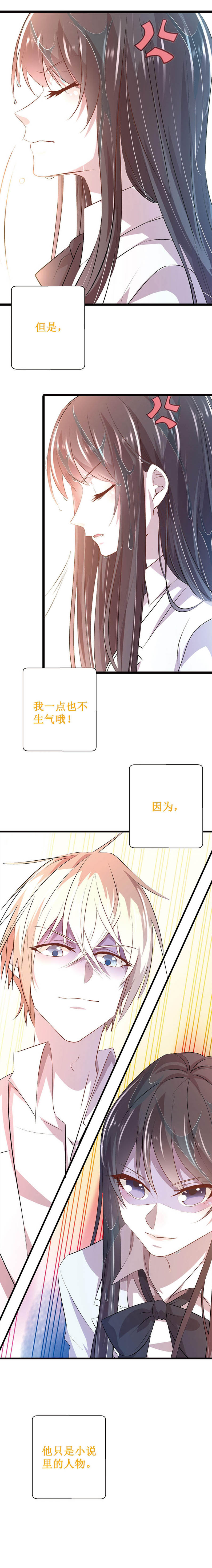 漫画第1页