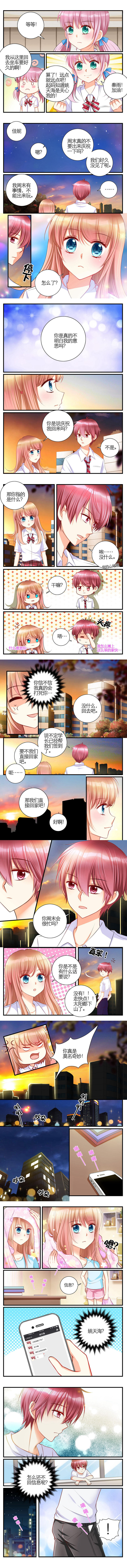 漫画第1页